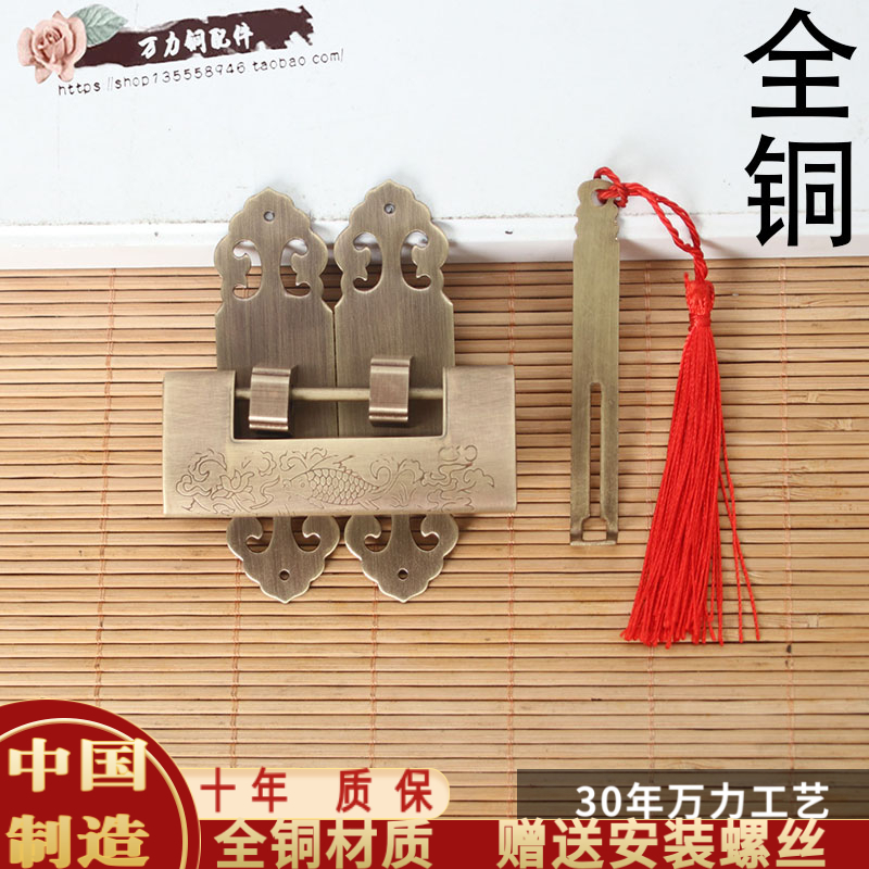 中式家具柜门拉手锁扣红木纯铜拉手书柜衣柜N子把手窗户复古铜拉