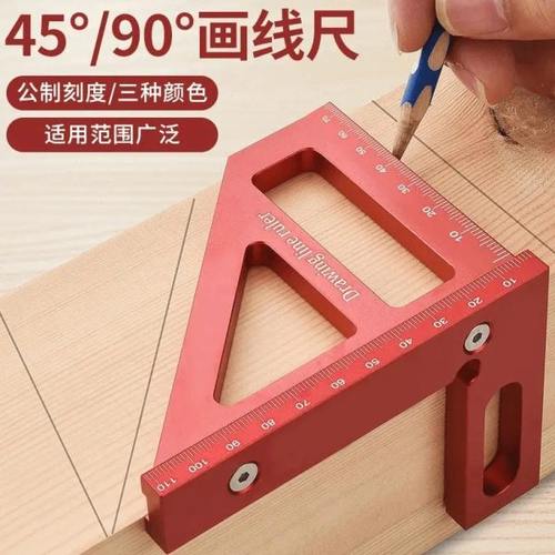45度90度高精度画线三角尺加厚款铝合金多功能靠山划线尺木工工具