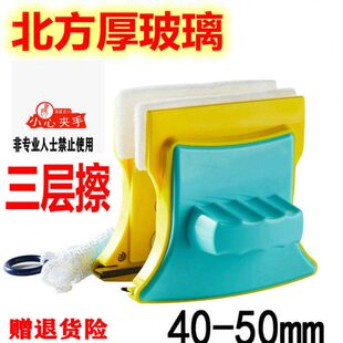 双层中空超强磁擦玻璃神器家政保洁高楼窗户家用40-50超厚