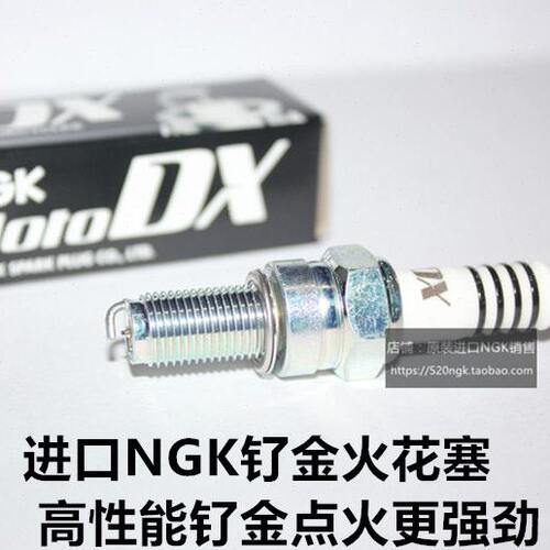 嘉陵侉子600 黄河自由300 隆鑫300 无极300摩托进口NGK钌金火花塞