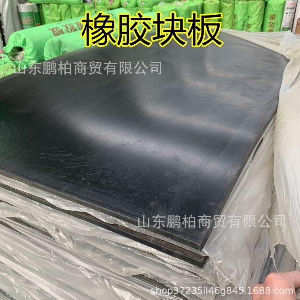 橡胶块板黑色加厚绝缘橡胶板橡胶震块振垫块橡胶缓冲垫板,收纳整理,橡皮筋,淘宝优惠券,粉丝福利购,淘宝优惠卷