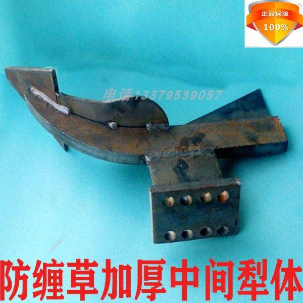 拖拉机配件豪丰旋耕机防缠草犁体连云港东方红福田阳宇中间小铧犁