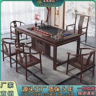 新中式乌金木实木茶桌椅组合公室家用客厅一体功夫泡茶台茶几桌