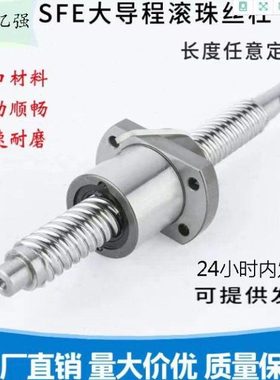 TBI 滚珠丝杆 SFHR3220  SCNH OFU SFN DFI DFM等研磨 备有现货