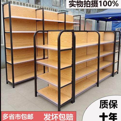 四柱木纹色超市货架多层便利店母婴店文具店中岛单面双面展示架