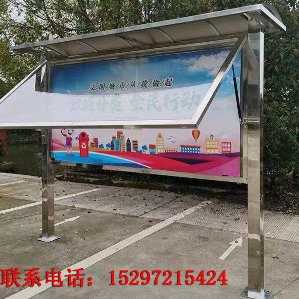 不锈钢宣传栏铁艺公告栏社会主义核心价值观标牌仿古文化长廊橱窗