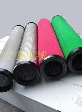 精密过滤器滤芯汉粤款RG0140-E9E7E5E3E1-GL11方18立方22立方滤芯