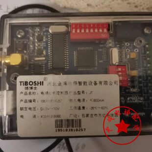 金博梯控刷卡设备IC卡设备主板JT 04E梯博士主板