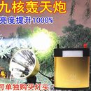 超亮头灯9核36锂电强光12V充电头戴分体式 钓鱼疝气灯P1000超远射