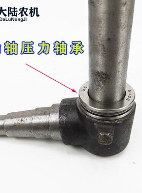 东方红洛阳中原时风福田潍坊天同长春小四轮拖拉机羊角轴压力轴承