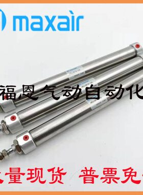 MAXAIR迈斯艾尔气缸MJ2B/MDJ2B10//16-5/10/15/20/25/30/35/40A/R