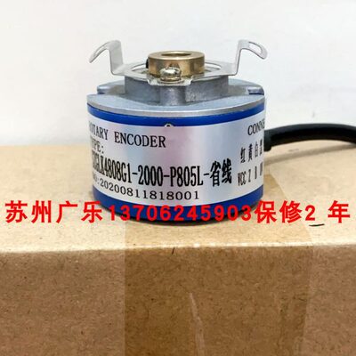 IH490-080ZR33-00125  SZGLK4809G10-2500-24V OE0300A03编码器