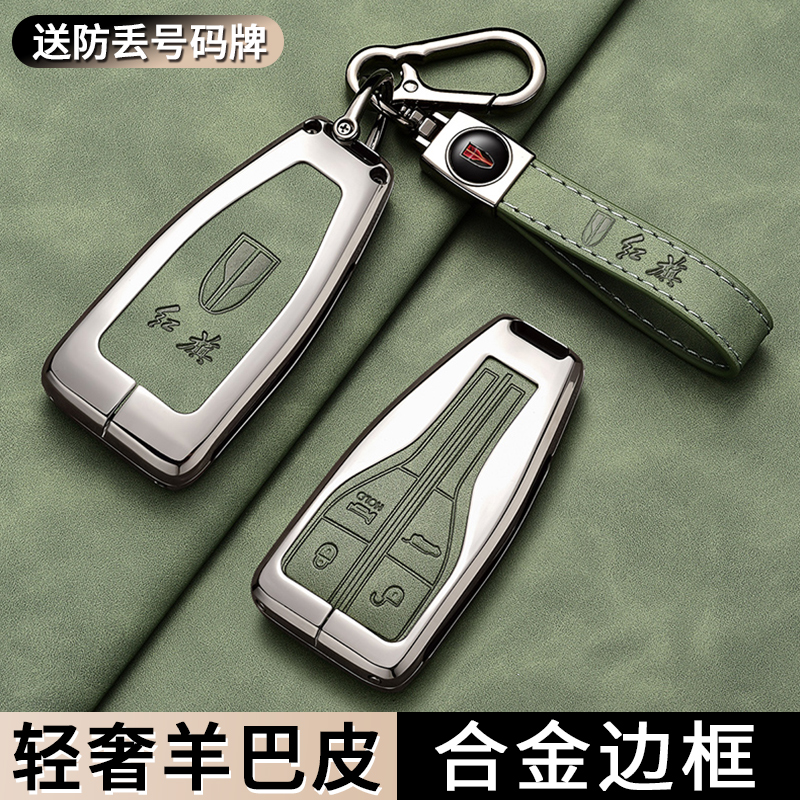 适用红旗HS5f钥匙套H5车H9扣HS7壳H7专用2024款2023高档22款男EQM