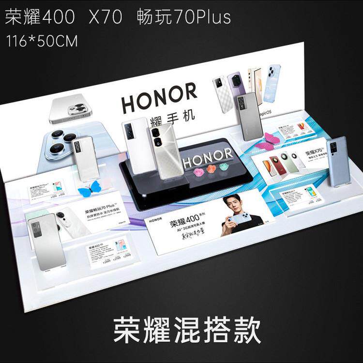 适用于荣耀手机托盘pura展示架柜台组合架托5G体验台OPPO展