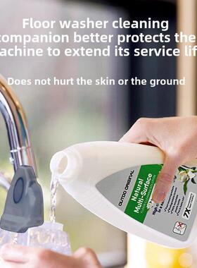 适配必胜洗地机清洁液1/2/3/4/5代配件滤网2765Z/2225Z洗涤剂耗材