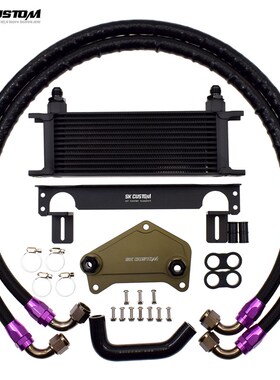 SK CUSTOM适用大众奥迪DQ250变速箱散热器套件02E DSG6速波箱冷却