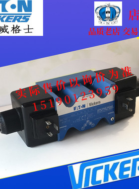 伊顿威格士VICKERS电磁阀DG4V-5-6C-M-U-C6-20  DG4V56CMUC620