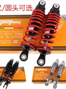 RPM街道版后减震小牛U/N系009号UBE小龟避震改装25/27/29/32非K1S