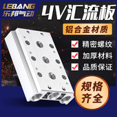 4V210 V200M V110气动汇流板电磁阀底座气排盲板2F带垫片4F位3组6