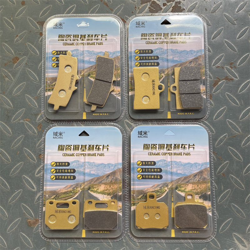 水鸟刹车片适用布雷博M40 M50GP4 484大小辐射大鲍鱼 域米RACING,3C数码配件,USB多功能数码宝,淘宝优惠券,粉丝福利购,淘宝优惠卷