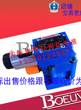 R900700171 德国Rexroth溢流阀DAW 20 B1-55/100-17-6EG24N9K4
