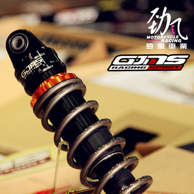 劲风车业GJMS智杰GP2 九号E UBE小牛U+B N1赛艇劲战DRG改装后减震