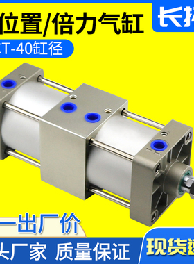 倍力标准气缸SCT40x25x50x75x100x125x150x175x200x250x0亚德客型