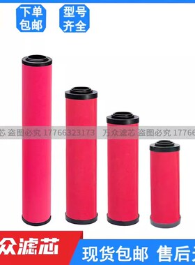 Hiross干燥机压缩空气管道粉尘精密滤芯150Q 150P 150S 150C现货