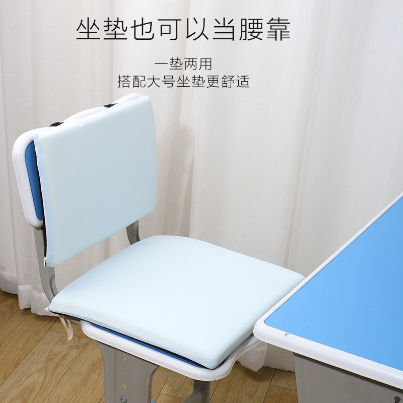 坐垫学生教室专用板凳课桌椅子垫子记忆棉宿舍长方形透气小屁垫,居家布艺,椅垫,淘宝优惠券,粉丝福利购,淘宝优惠卷