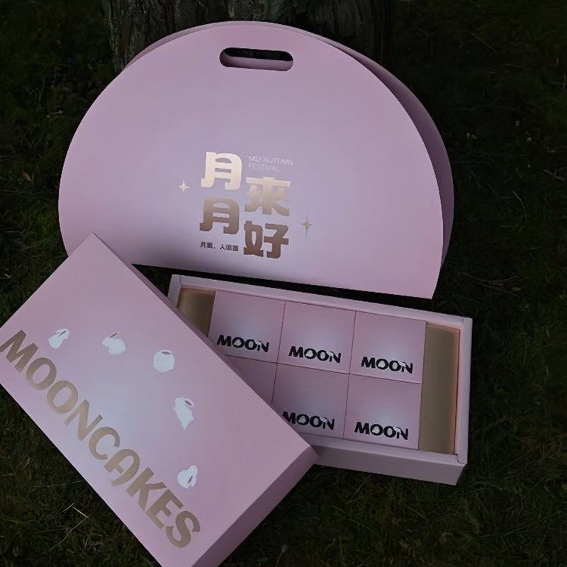 中秋节月饼礼盒公司福利超市引进个人送礼专用高档精品礼品盒,包装,中秋礼品包装,淘宝优惠券,粉丝福利购,淘宝优惠卷