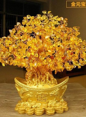 黄水晶摇钱树摆件小招财树家居创意酒柜家装饰品电视柜发财元宝树
