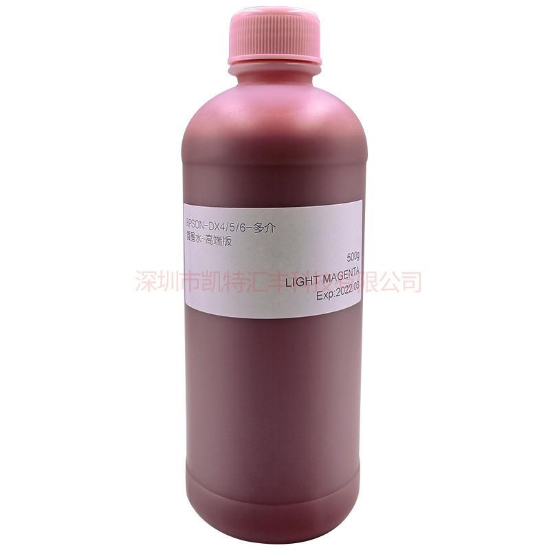 铜版纸颜料墨水DX5Di3200i1600多介质高端版免加热打印墨水