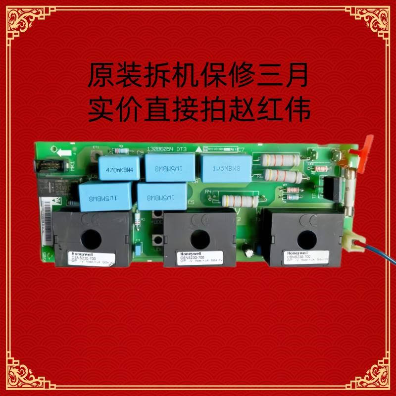 130B6054 DT3 CT2 130B6508 CSNS230-700-800丹佛斯变频器互感器