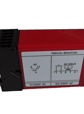 单路地感车辆检测器MT740通用底座防砸车落杆快速门地感热卖包邮