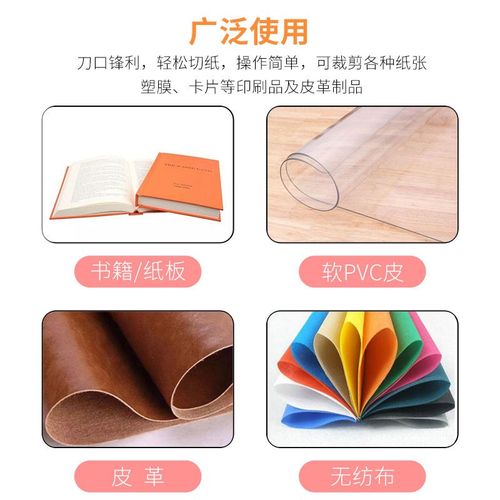 雷盛A4切纸机厚层书籍书合用切纸刀A3金属裁纸器自动电动切