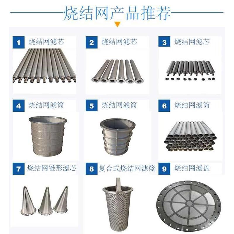 不锈钢网孔滤 滤家筒 冲孔板滤微筒 不锈钢筛网厂S不锈钢冲孔板