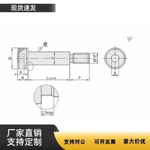 不锈钢塞打螺丝MSB内六角圆柱头轴肩螺钉16*20-150(M12)限位螺栓