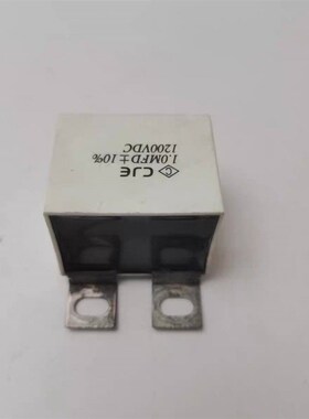 #电容器 CJE变频器电容1.0MFD/1200VDC功