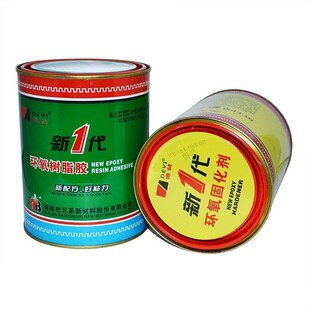 德益环氧树脂胶环氧AB胶E44双组份胶