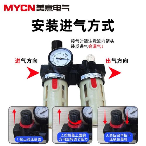 BFC3000 BFC4000 油水分离器 空气过滤器 调减压油雾器 二联件