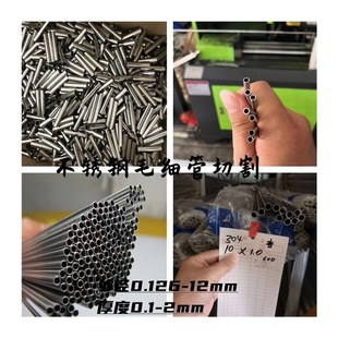 壁厚0.5 9mm 外径1 304不锈钢毛细无缝EP电解管BA
