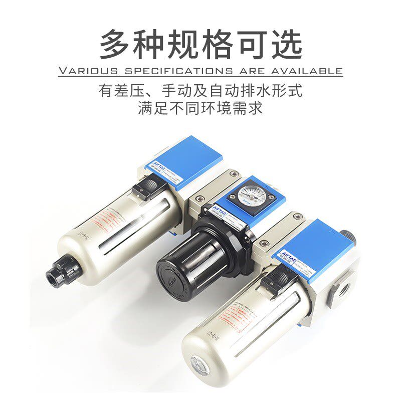 亚德客油水分离器GC300-10/GC200-08/400-15/600三联件调压过滤器