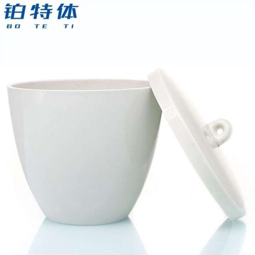 铂特体陶瓷坩埚耐高温带盖坩埚实验室灰分坩锅实验用带盖陶瓷坩埚