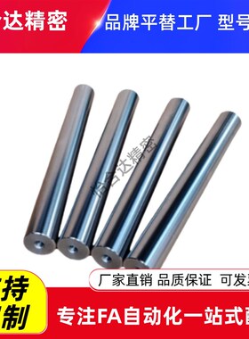 专业导向轴SCJ01/02/06/07/21/22/51/52/56/57-D4/5/8/10/12/13/1