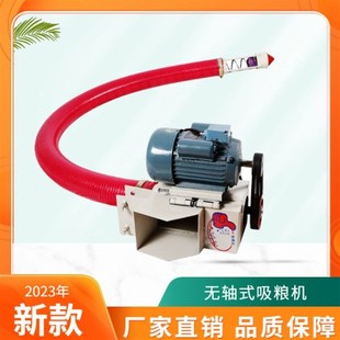 水吸绞一上稻车机宿迁机多用 粮小型粮食机龙软