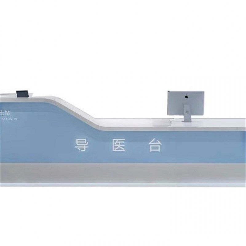 定制简约现代医院诊所卫生院药房前台接待台导医台护士站工作台咨,商业/办公家具,前台/柜台,淘宝优惠券,粉丝福利购,淘宝优惠卷