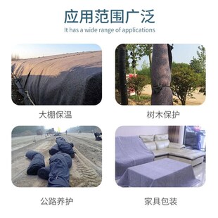 巨成云土工布无纺布防水大棚保温防寒毡灰色150克2x40米一捆价可