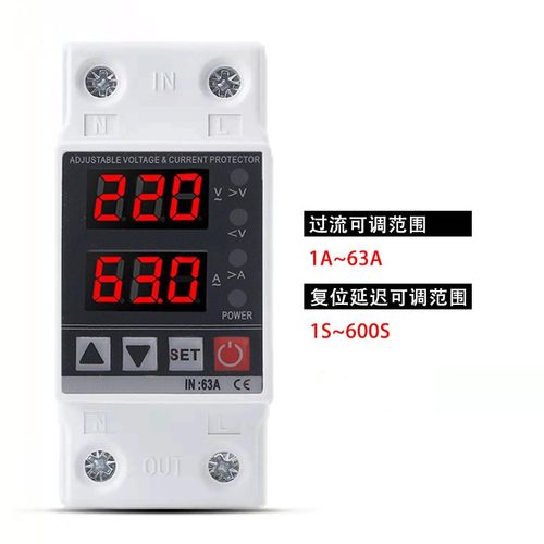 电压保护器可调自复式过欠压保护器限流延时220v保护器CHLT-613