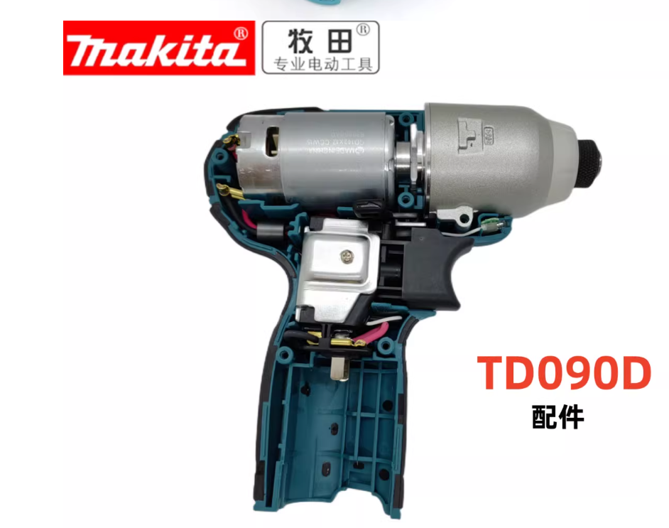 牧田TD090D起子机电机开关机壳齿轮箱配件电池10.8V充电器,农机/农具/农膜,农机配件,淘宝优惠券,粉丝福利购,淘宝优惠卷