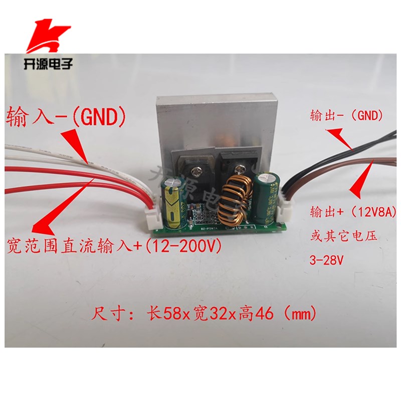 直流降压模块100W高耐压12-200V转C5V12V18伏24V大电流8-10A率